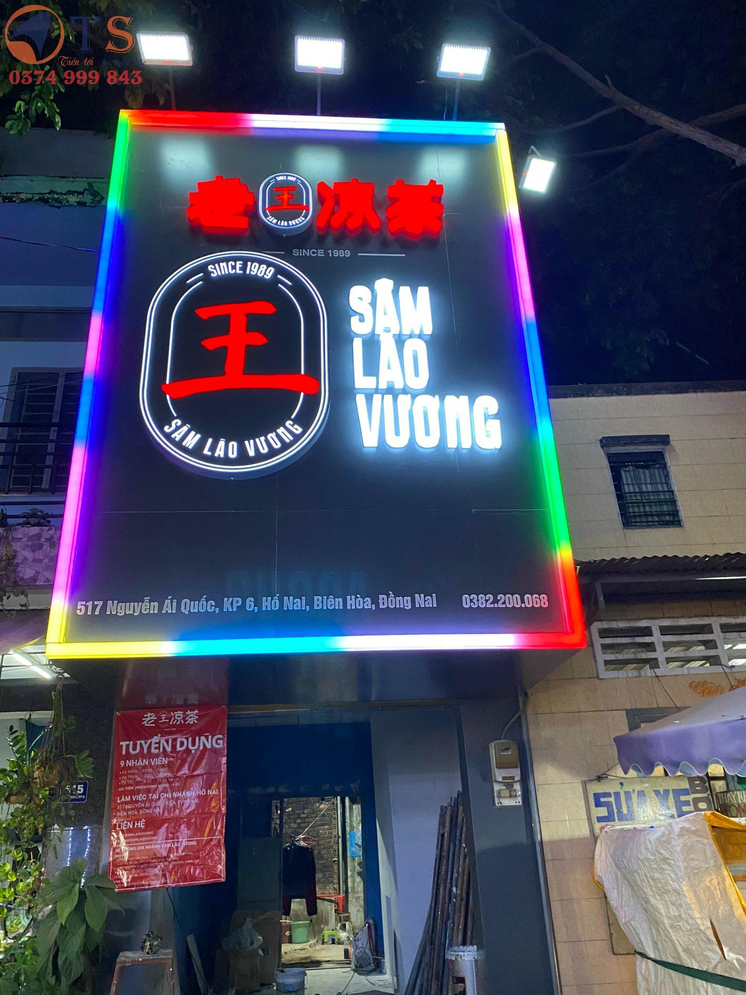 Bảng hiệu Sâm Lão Vương