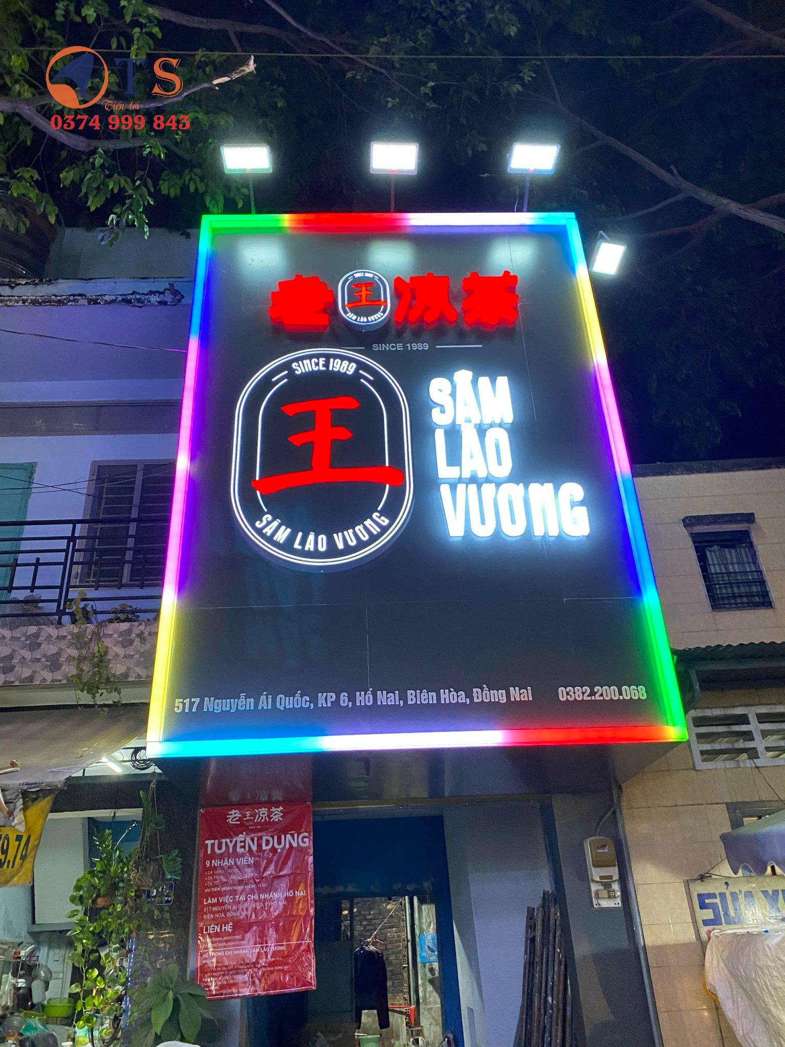 Bảng hiệu Sâm Lão Vương