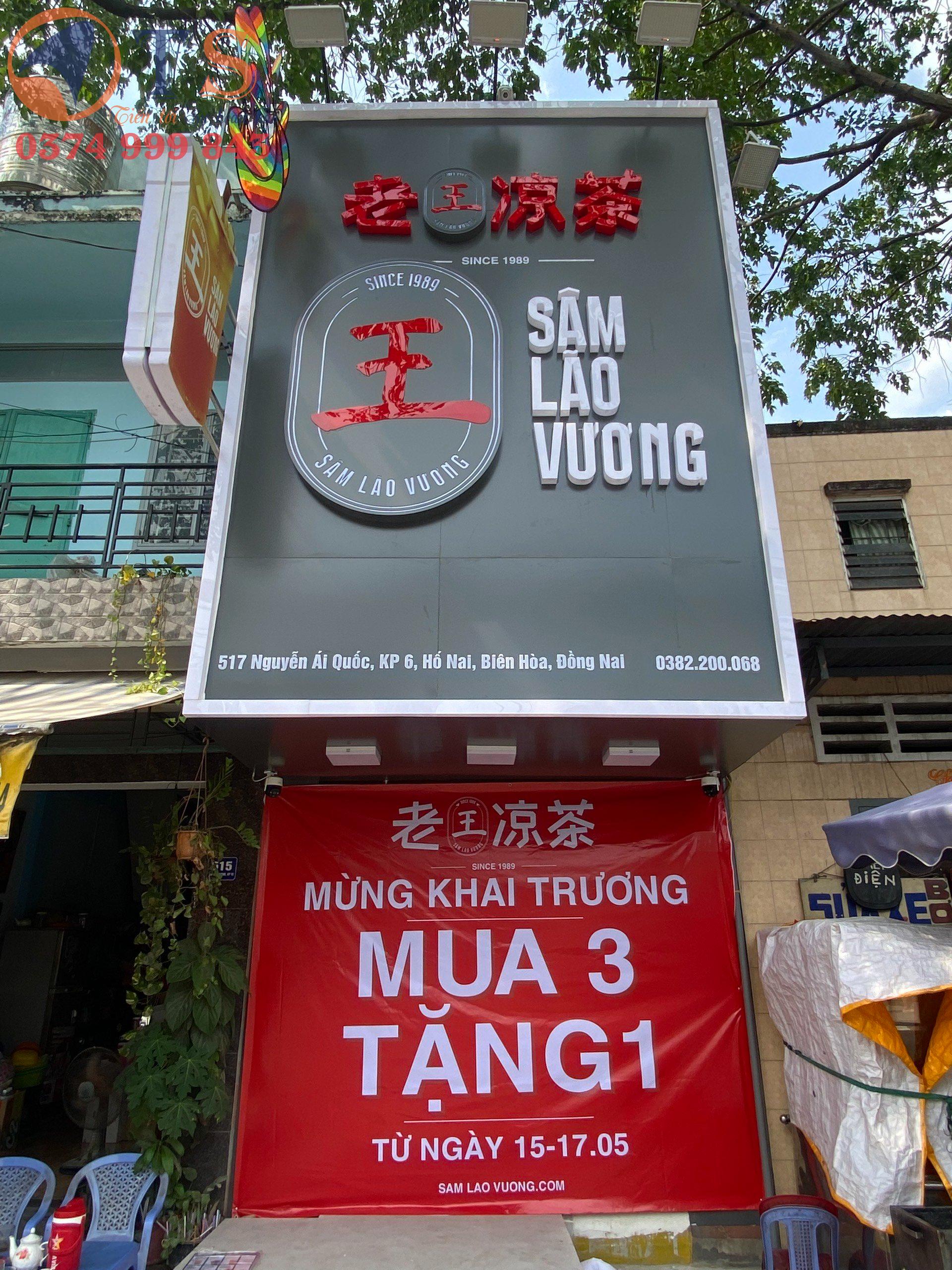 Bảng hiệu Sâm lão Vương